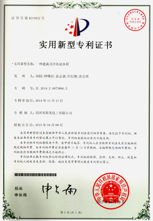 �s�u(y��)�C��14