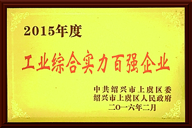 2015��ȹ��I(y��)�C�ό�(sh��)���ُ�(qi��ng)��I(y��)