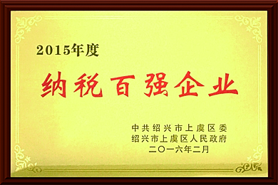 2015�{���ُ�(qi��ng)��I(y��)