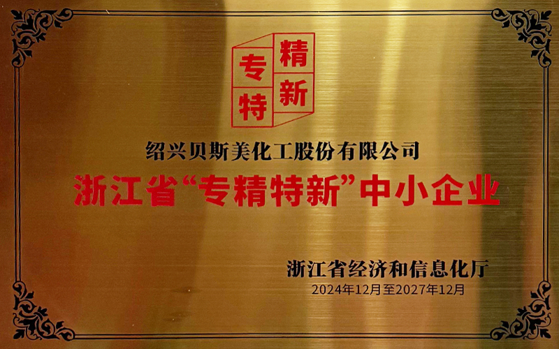 2024���㽭ʡ����������С��I(y��)