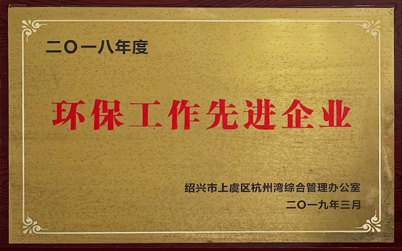 2018��h(hu��n)���������M��I(y��)