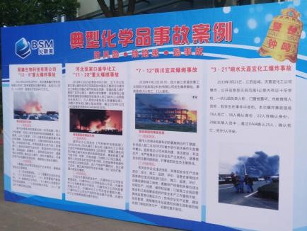 ���L(f��ng)�U���[�����¹�--�����_չ2019���ʮ�˂���ȫ���a(ch��n)�»��