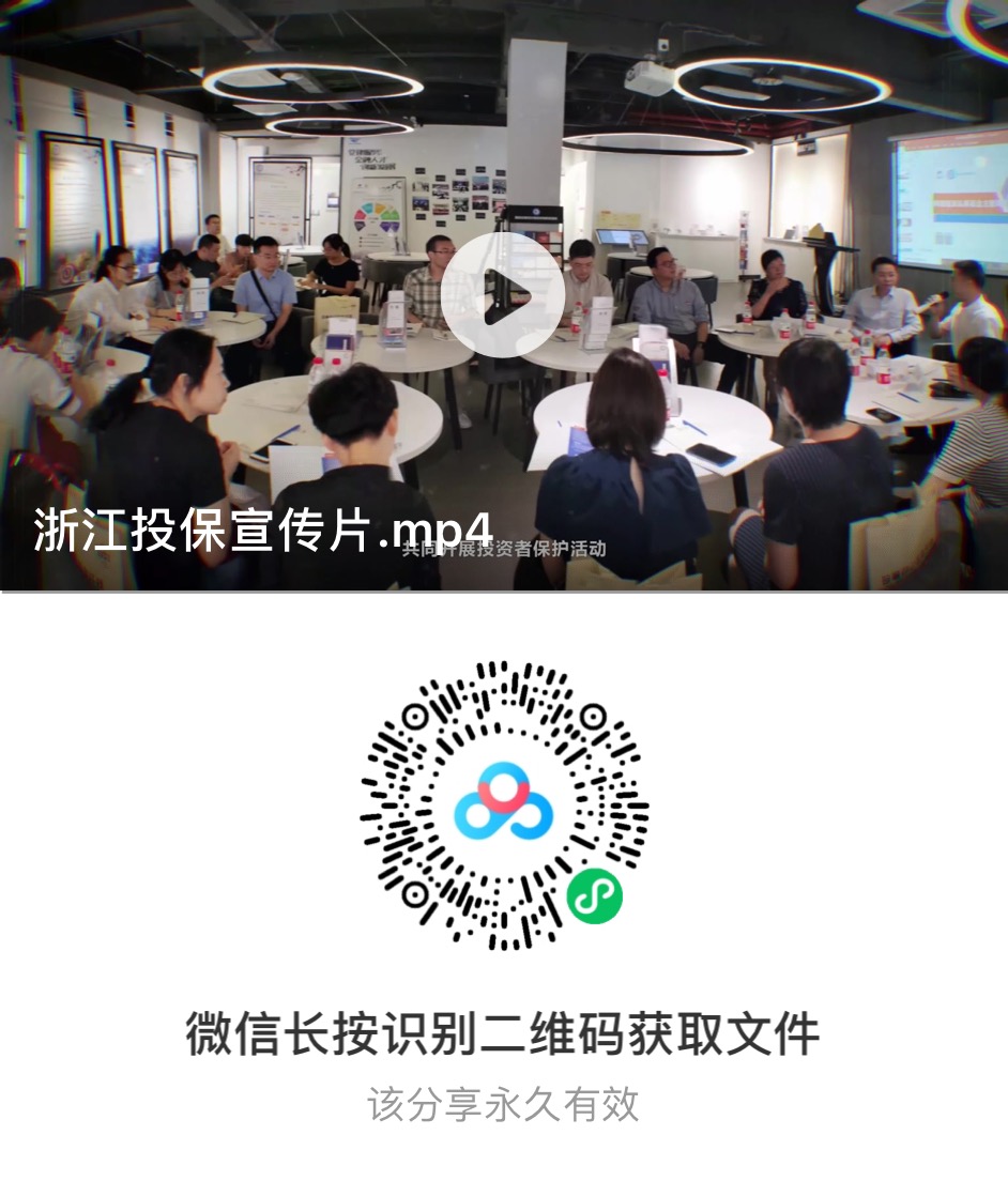 �㽭Ͷ������Ƭ