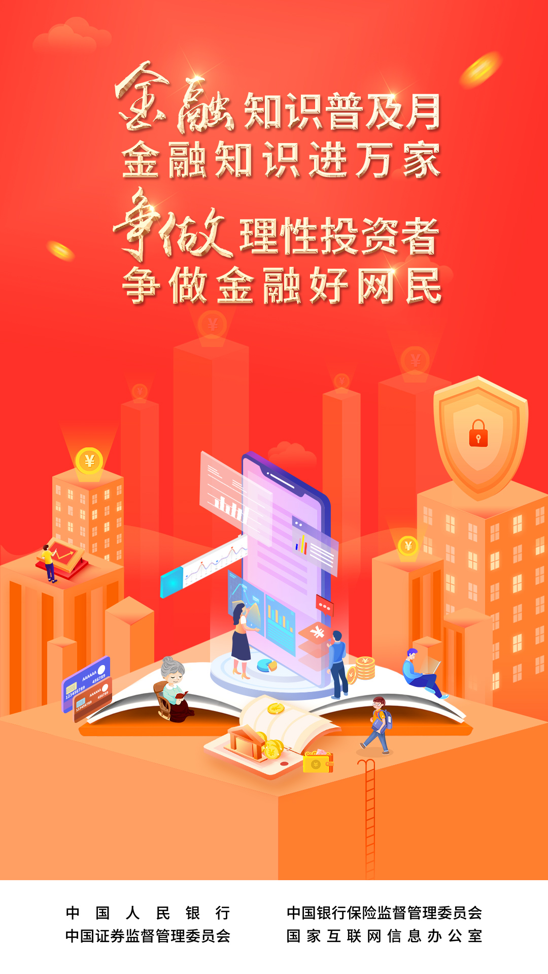 ���������������B(y��ng)���M������ڽ����������ʾW(w��ng)�j���g���B(y��ng)���ý������B(t��i)